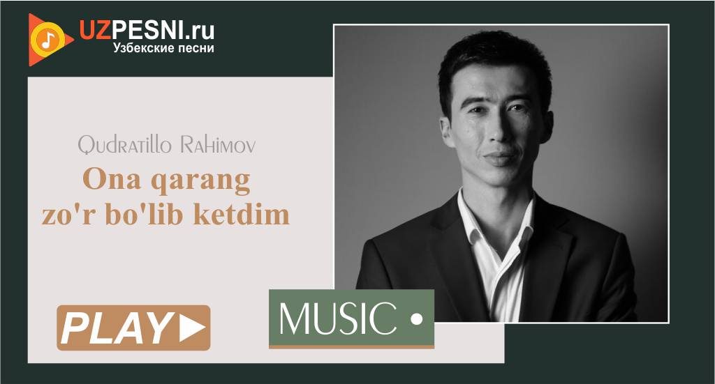 Qudratillo Rahimov - Ona qarang zo'r bo'lib ketdim