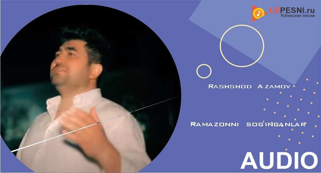 Rashshod Azamov - Ramazonni sog'inganlar