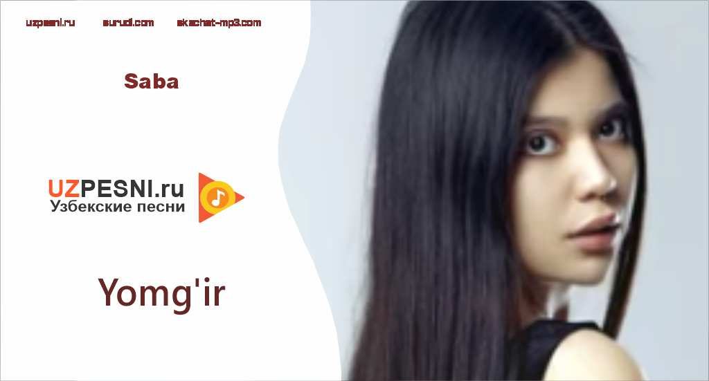 Saba - Yomg'ir