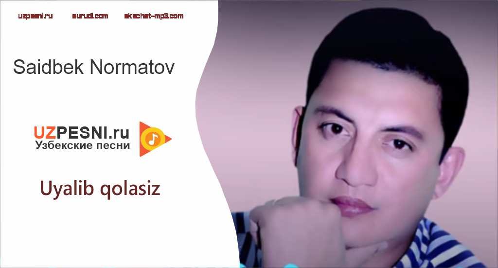 Saidbek Normatov - Uyalib qolasiz