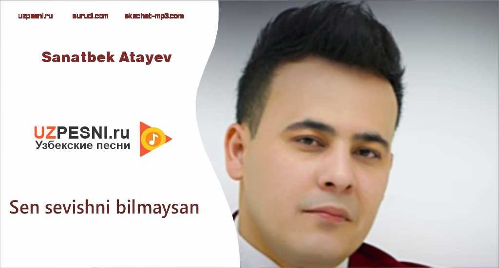 Sanatbek Atayev - Sen sevishni bilmaysan