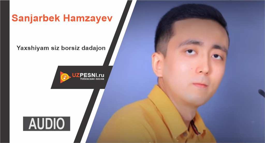 Sanjarbek Hamzayev - Yaxshiyam siz borsiz dadajon