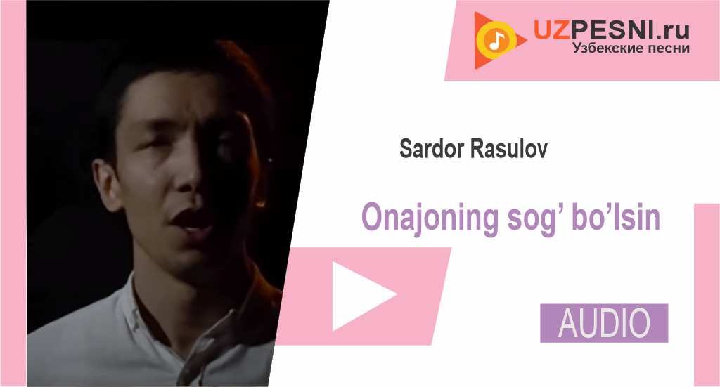 Sardor Rasulov - Onajoning sog’ bo’lsin