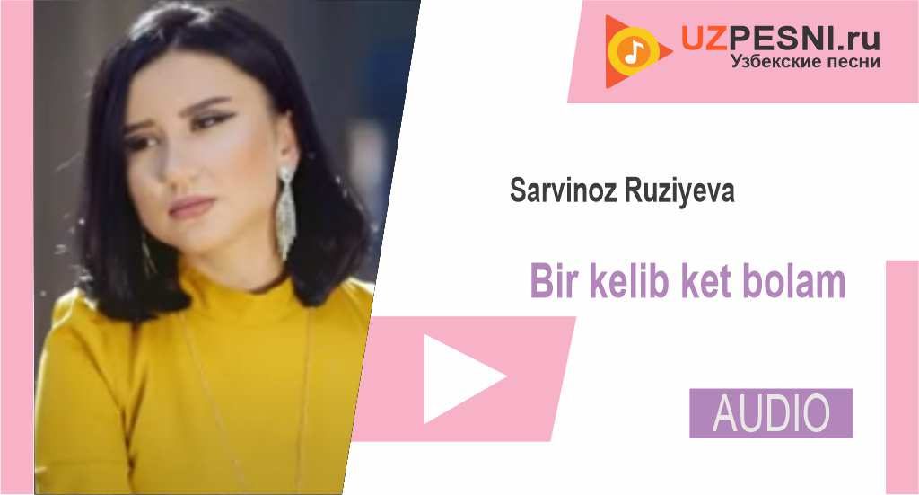Sarvinoz Ruziyeva - Bir kelib ket bolam