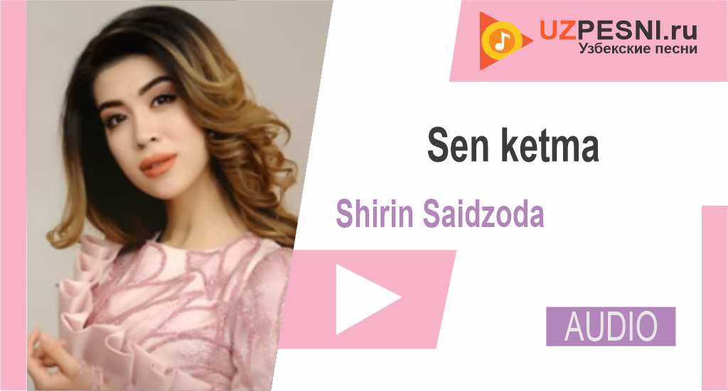 Shirin Saidzoda - Sen ketma