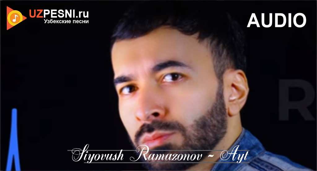 Siyovush Ramazonov - Ayt