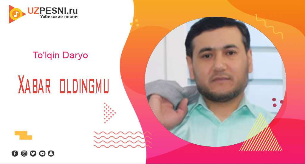 To'lqin Daryo - Xabar oldingmu