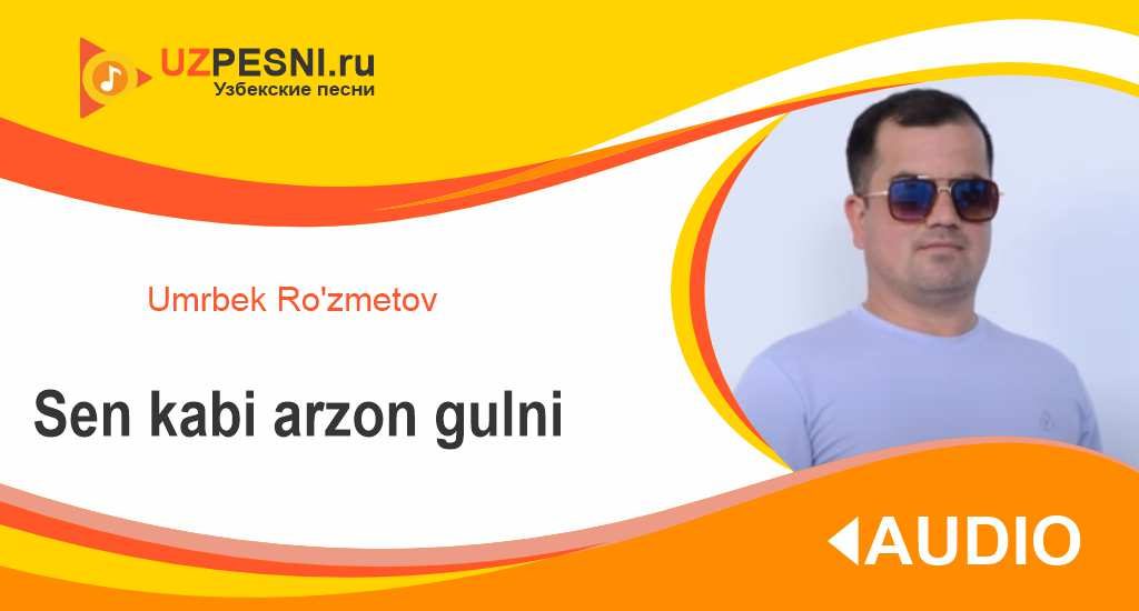 Umrbek Ro'zmetov - Sen kabi arzon gulni
