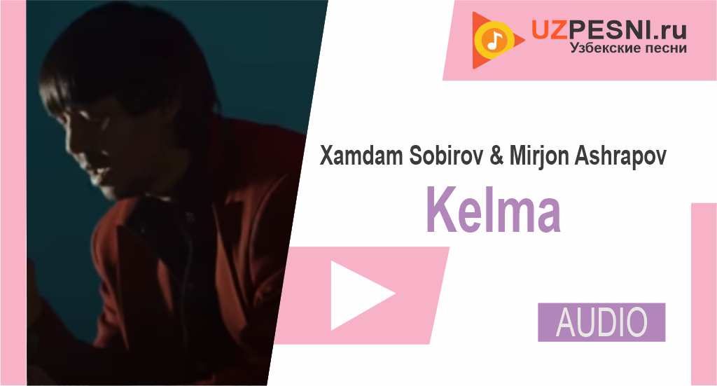 Xamdam Sobirov & Mirjon Ashrapov - Kelma