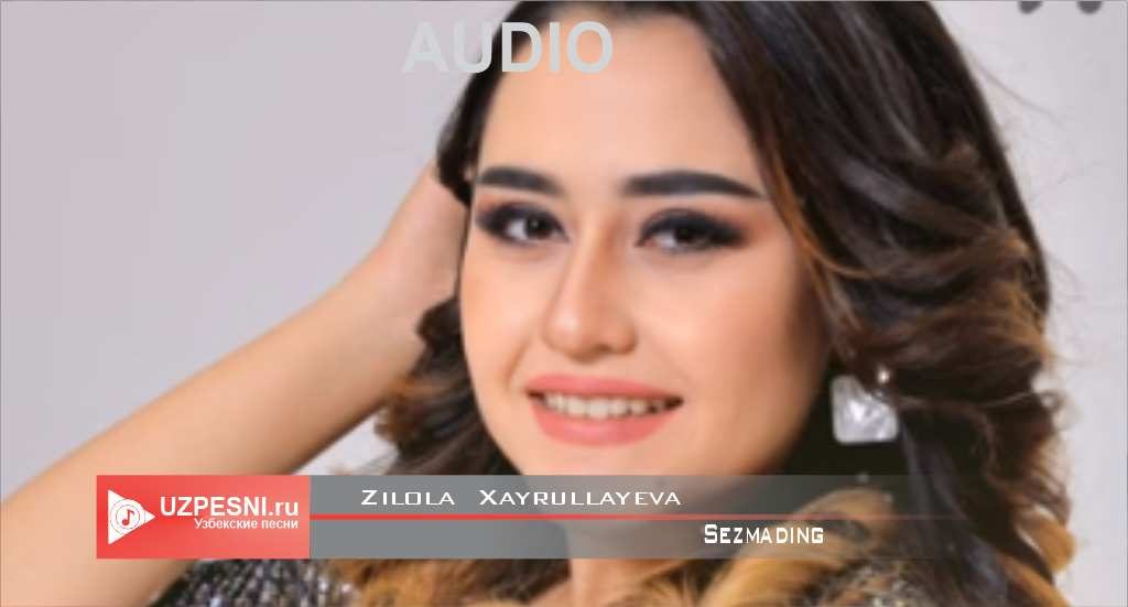 Zilola Xayrullayeva - Sezmading