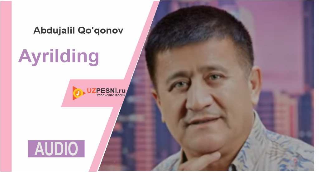 Abdujalil Qo'qonov - Ayrilding