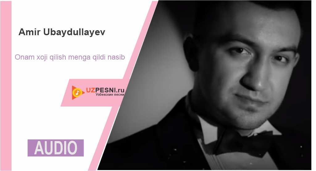 Amir Ubaydullayev - Onam xoji qilish menga qildi nasib