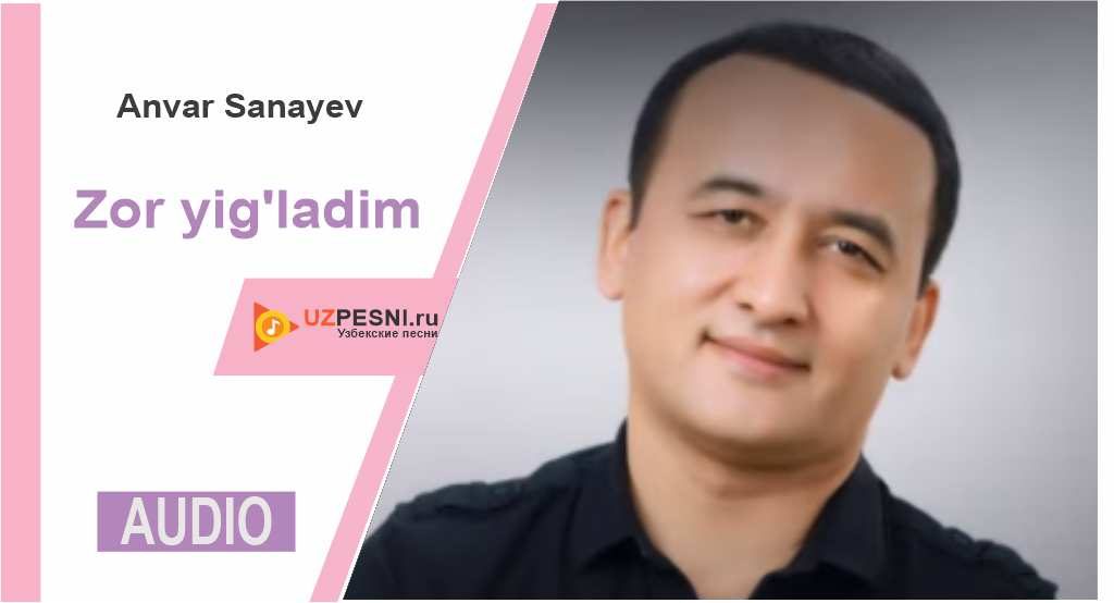 Anvar Sanayev - Zor yig'ladim