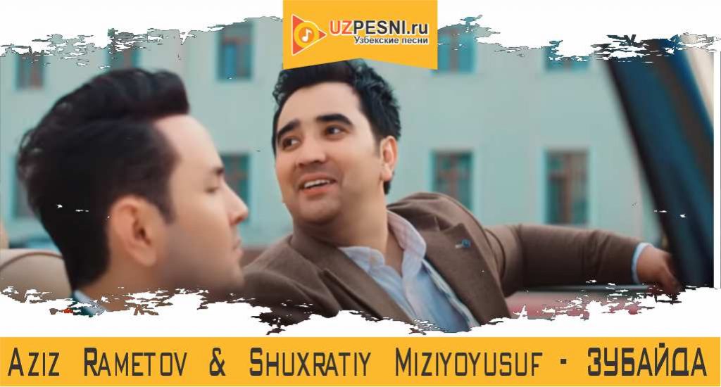 Aziz Rametov & Shuxratiy Miziyoyusuf - Зубайда
