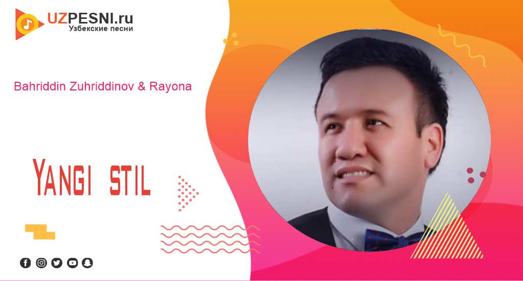 Bahriddin Zuhriddinov & Rayona - Yangi stil