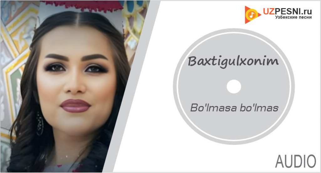 Baxtigulxonim - Bo'lmasa bo'lmas