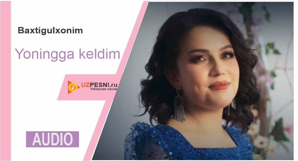 Baxtigulxonim - Yoningga keldim