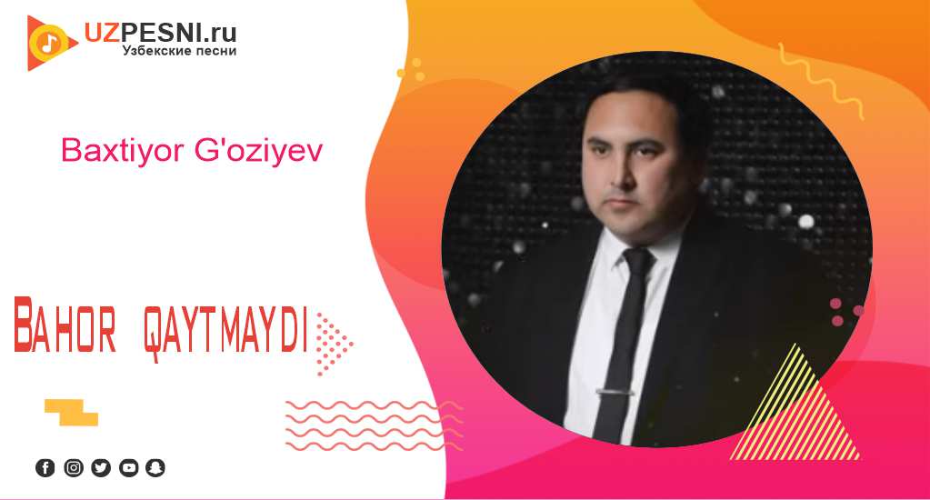 Baxtiyor G'oziyev - Bahor qaytmaydi