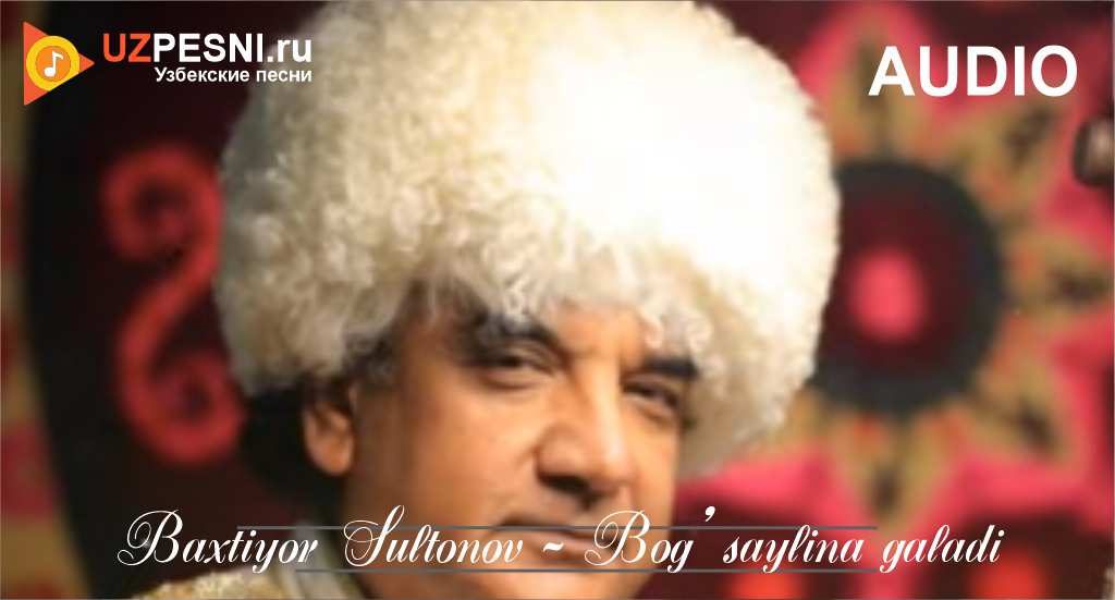 Baxtiyor Sultonov - Bog' saylina galadi