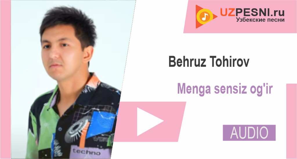 Behruz Tohirov - Menga sensiz og'ir