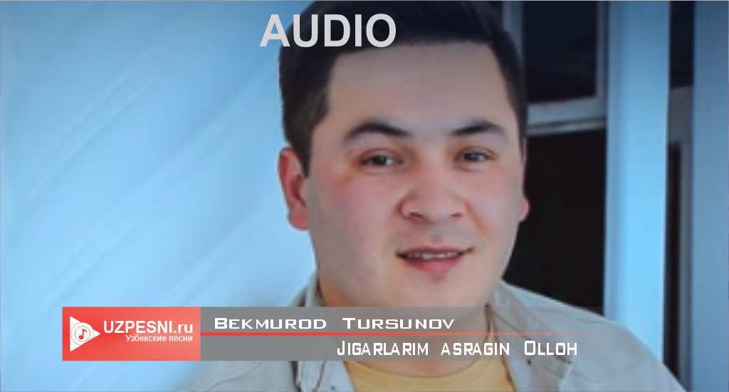 Bekmurod Tursunov - Jigarlarim asragin Olloh