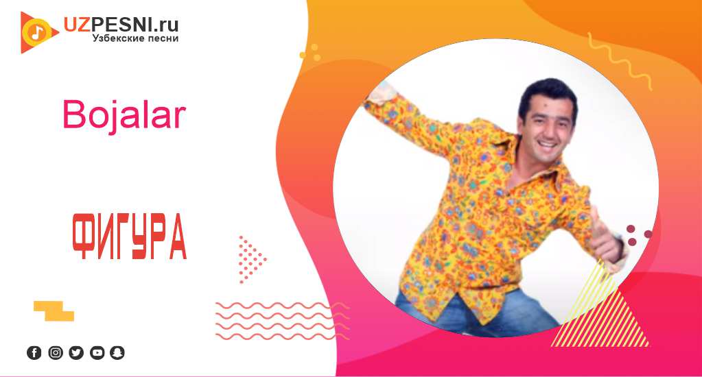 Bojalar - Фигура