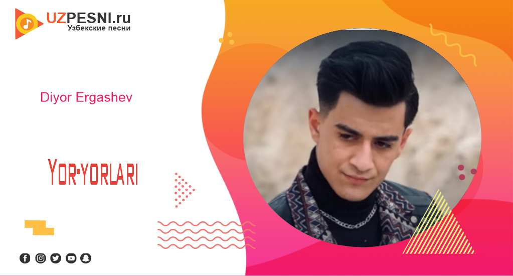 Diyor Ergashev - Yor-yorlari