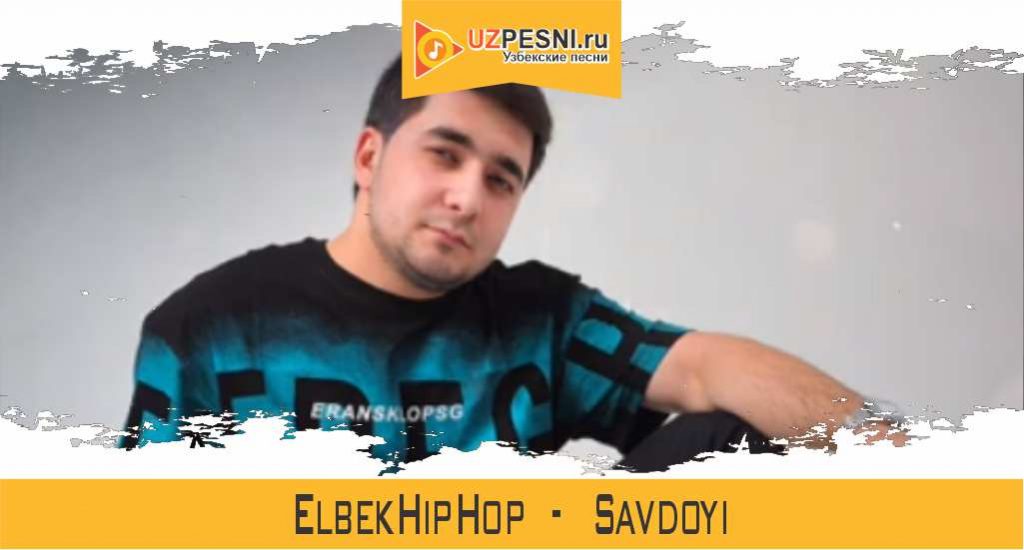 ElbekHipHop - Savdoyi