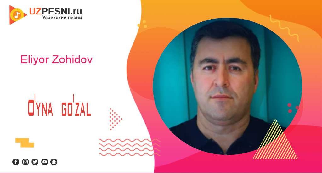Eliyor Zohidov - O'yna go'zal