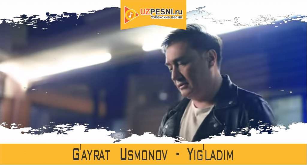 G'ayrat Usmonov - Yig'ladim