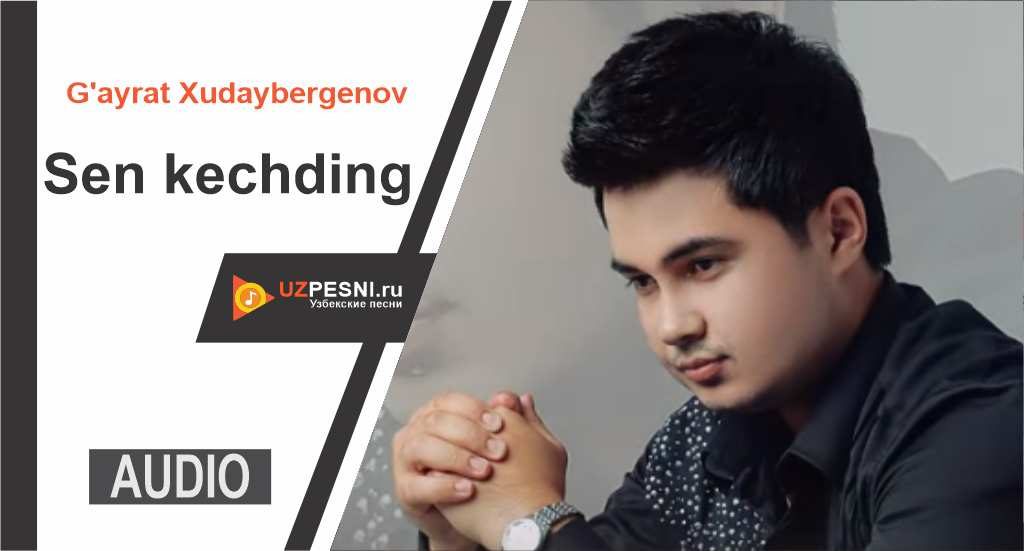 G'ayrat Xudaybergenov - Sen kechding