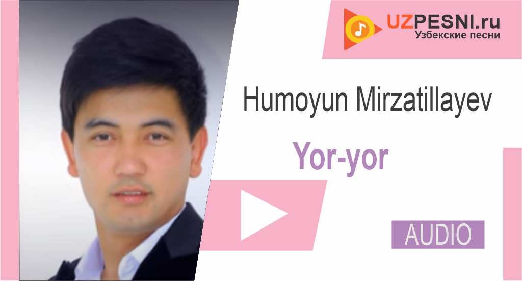 Humoyun Mirzatillayev - Yor-yor