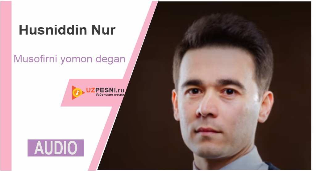 Husniddin Nur - Musofirni yomon degan