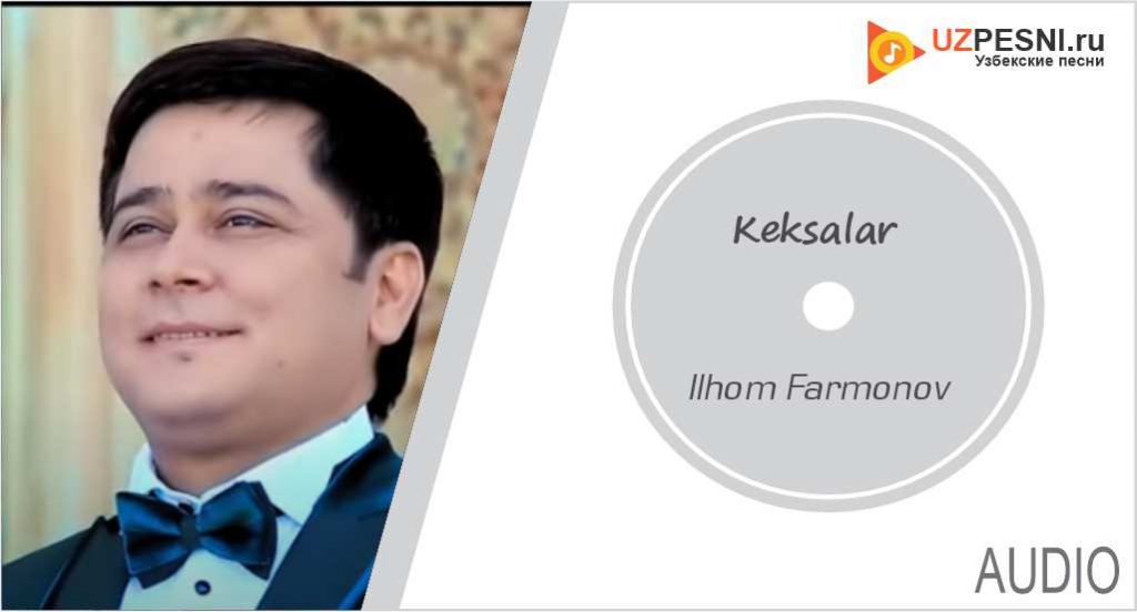 Ilhom Farmonov - Keksalar