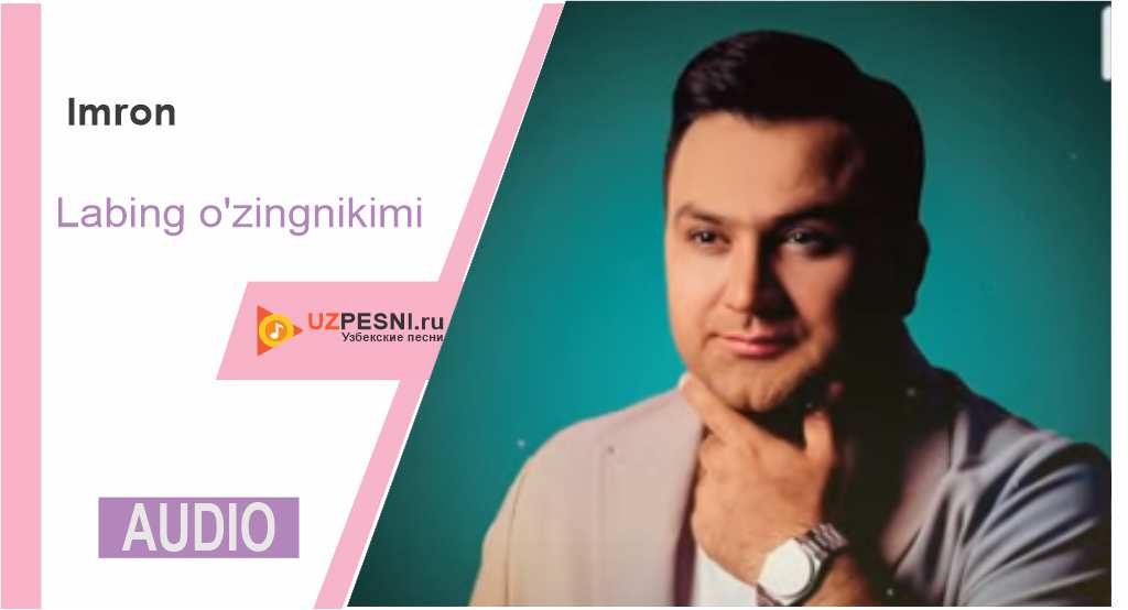 Imron - Labing o'zingnikimi