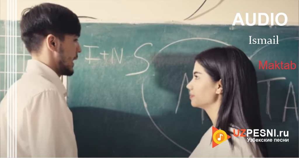 Ismail - Maktab