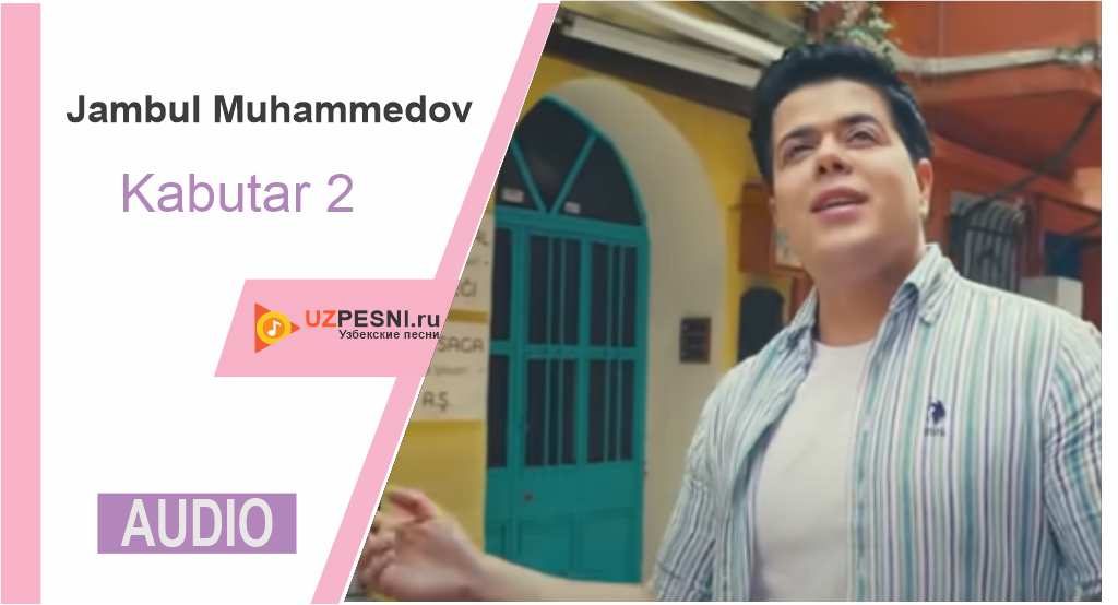 Jambul Muhammedov - Kabutar 2