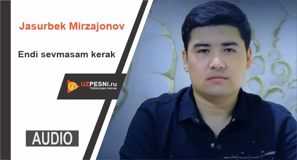 Jasurbek Mirzajonov - Endi sevmasam kerak
