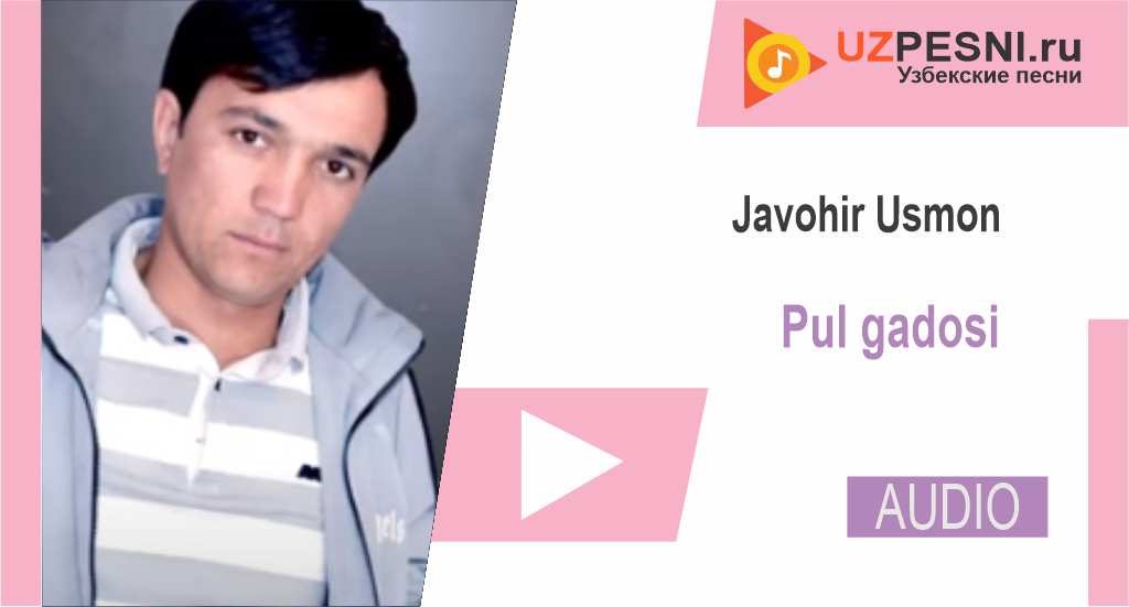 Javohir Usmon - Pul gadosi