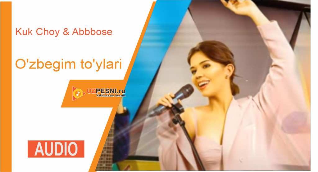 Kuk Choy & Abbbose - O'zbegim to'ylari