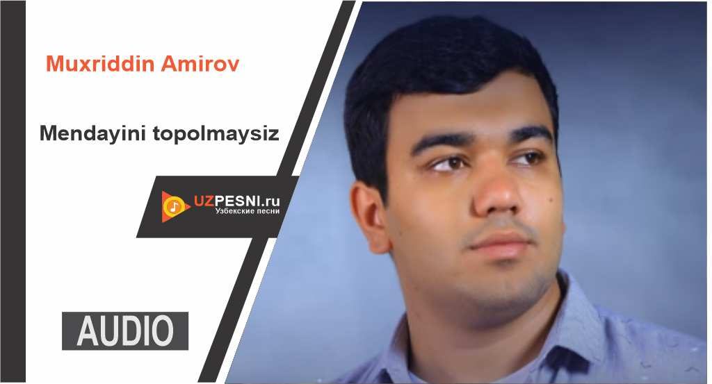 Muxriddin Amirov - Mendayini topolmaysiz