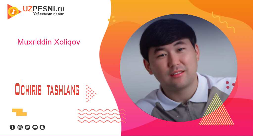 Muxriddin Xoliqov - O'chirib tashlang