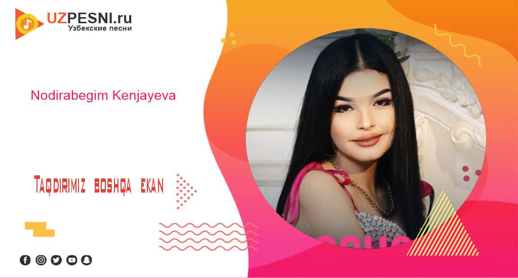 Nodirabegim Kenjayeva - Taqdirimiz boshqa ekan