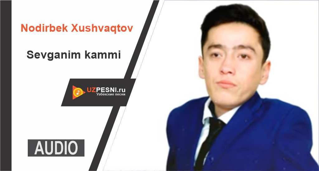 Nodirbek Xushvaqtov - Sevganim kammi