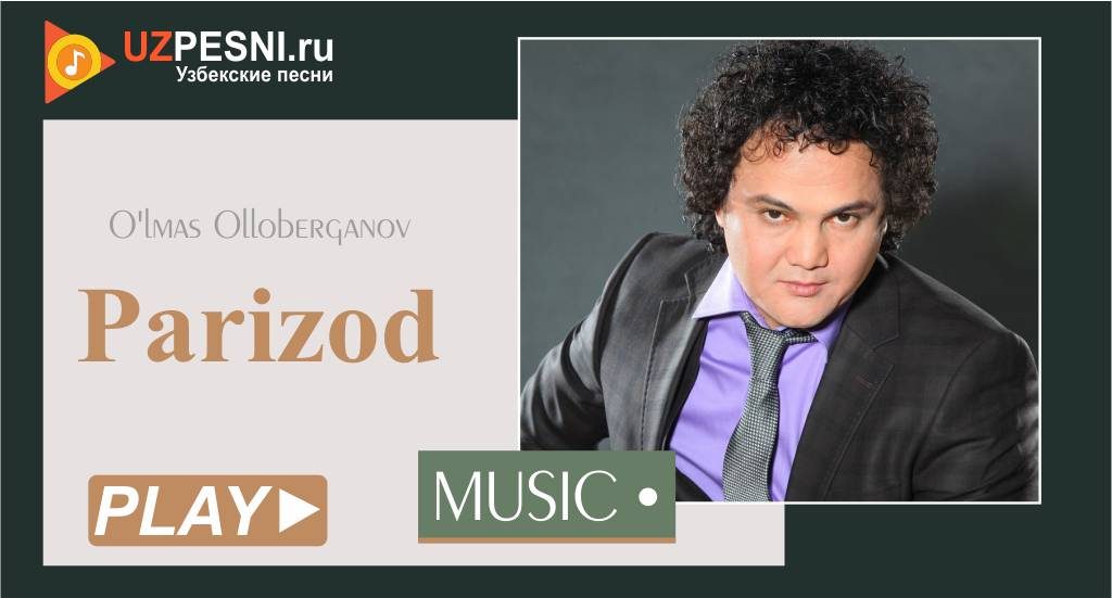 O'lmas Olloberganov - Parizod