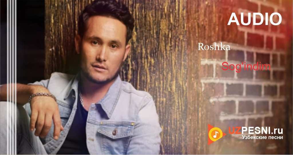Roshka - Sog'indim