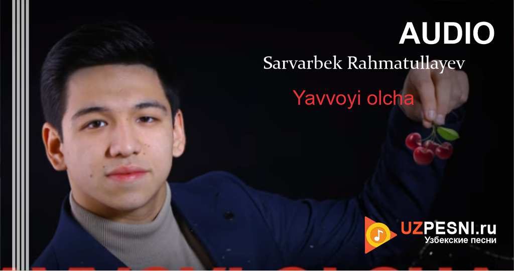 Sarvarbek Rahmatullayev - Yavvoyi olcha