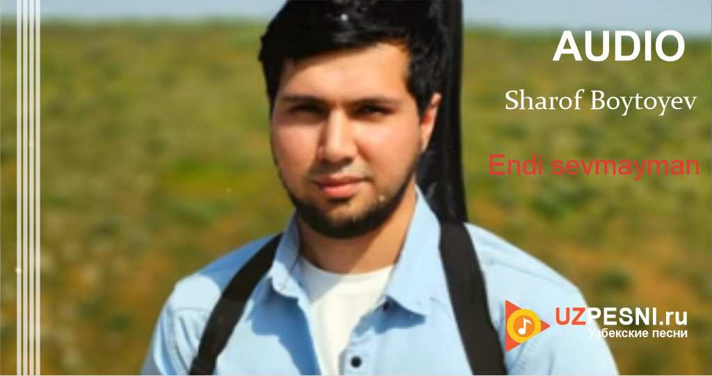 Sharof Boytoyev - Endi sevmayman