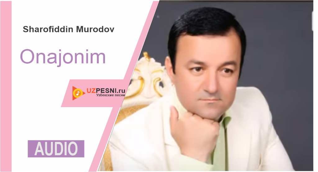 Sharofiddin Murodov - Onajonim