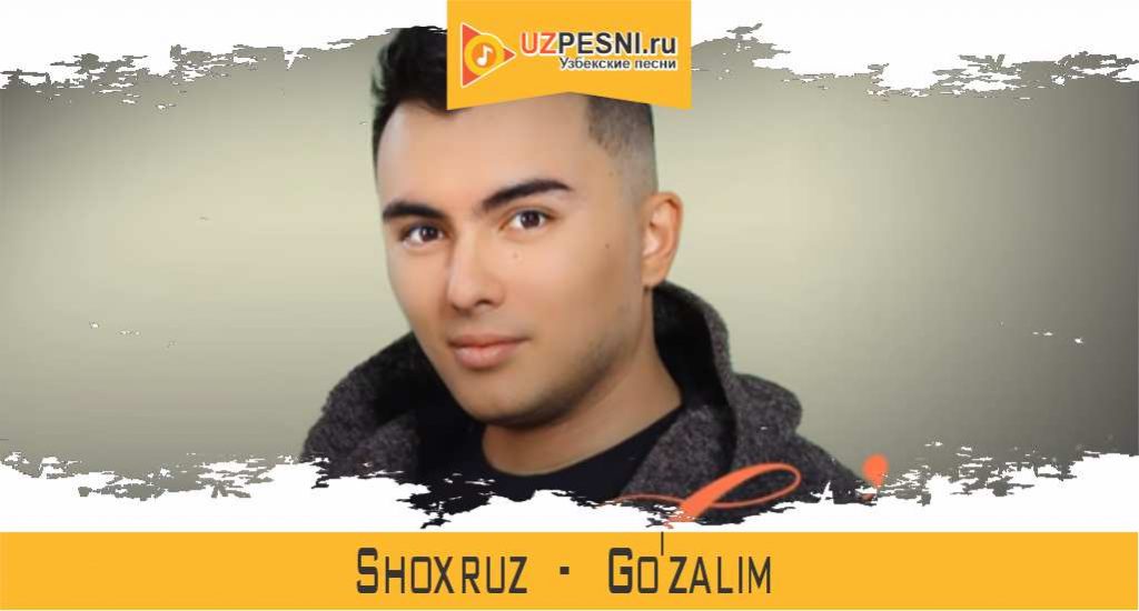 Shoxruz - Go'zalim